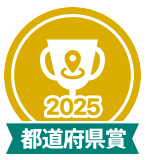 EneJet Dr.DriveサンシパークSS / (株)谷口リテール販売(三重県桑名市