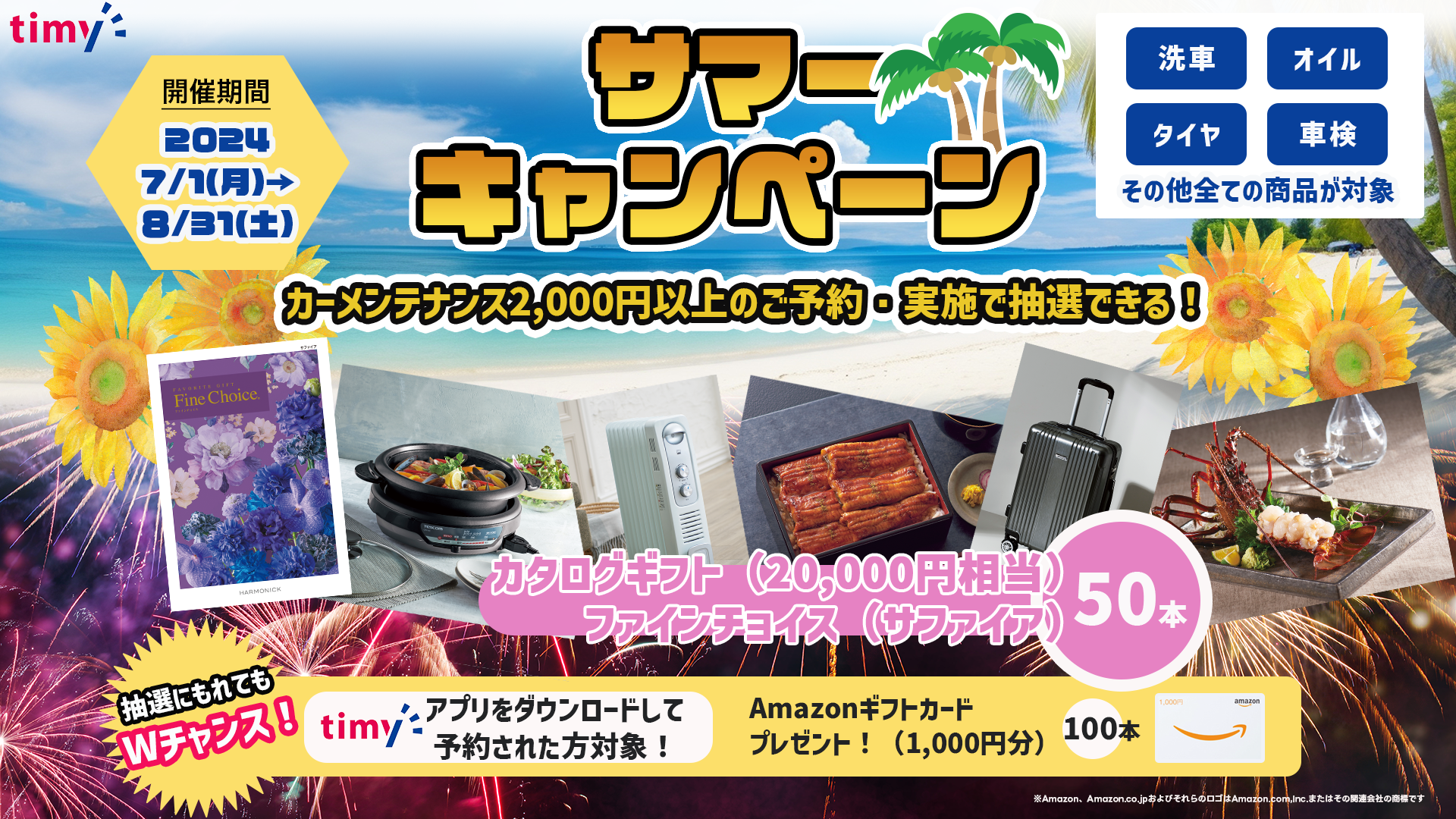 PAOMA 1月ダブルキャンペーン30%オフ⭐︎ PAOMA 1月ダブルキャンペーン30%オフ⭐︎